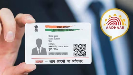 Adhaar Card